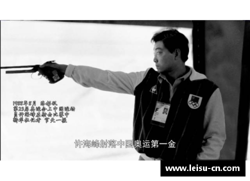 三字体育明星：揭秘他们的传奇历程与不为人知的幕后故事